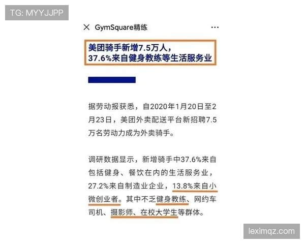 教练区规则拆解：边线外的权限和常见违规到底有哪些限制？