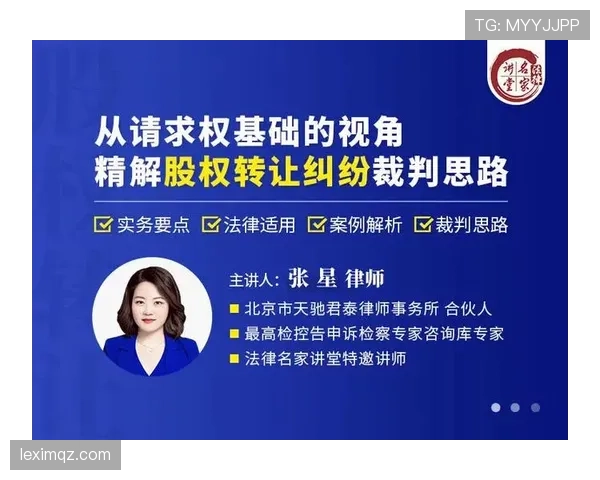 空中对抗判罚的争议点与裁判视角的详细解读