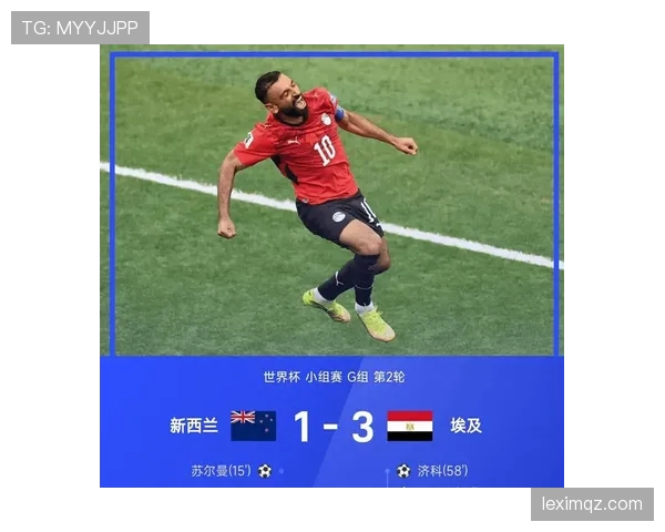 新西兰世界杯进攻数据：三场比赛打入四球
