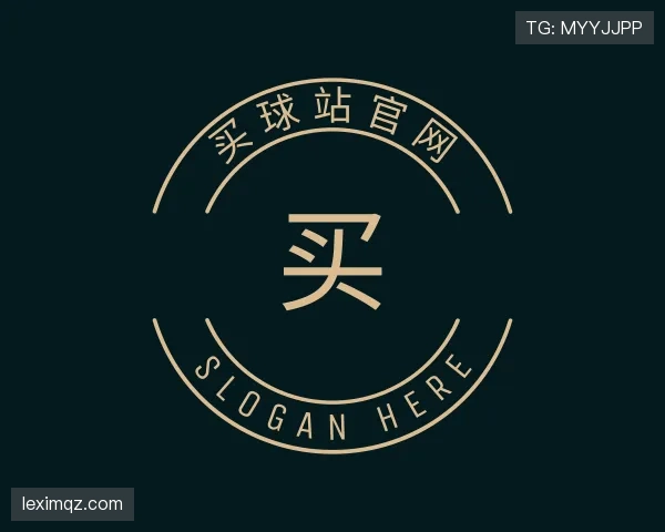 知道买球站